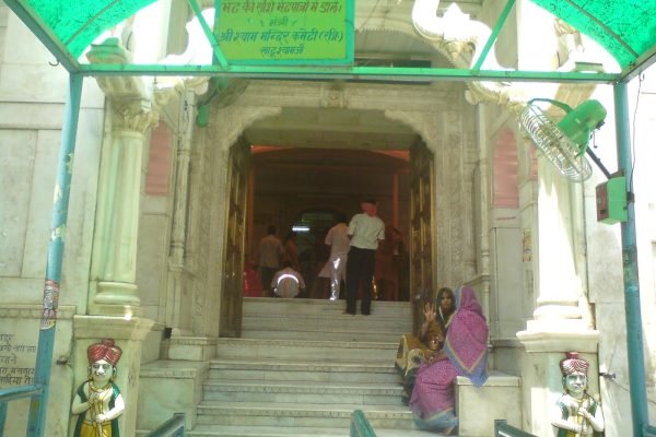 [ Entrance to the Khatu Shyam Temple ]